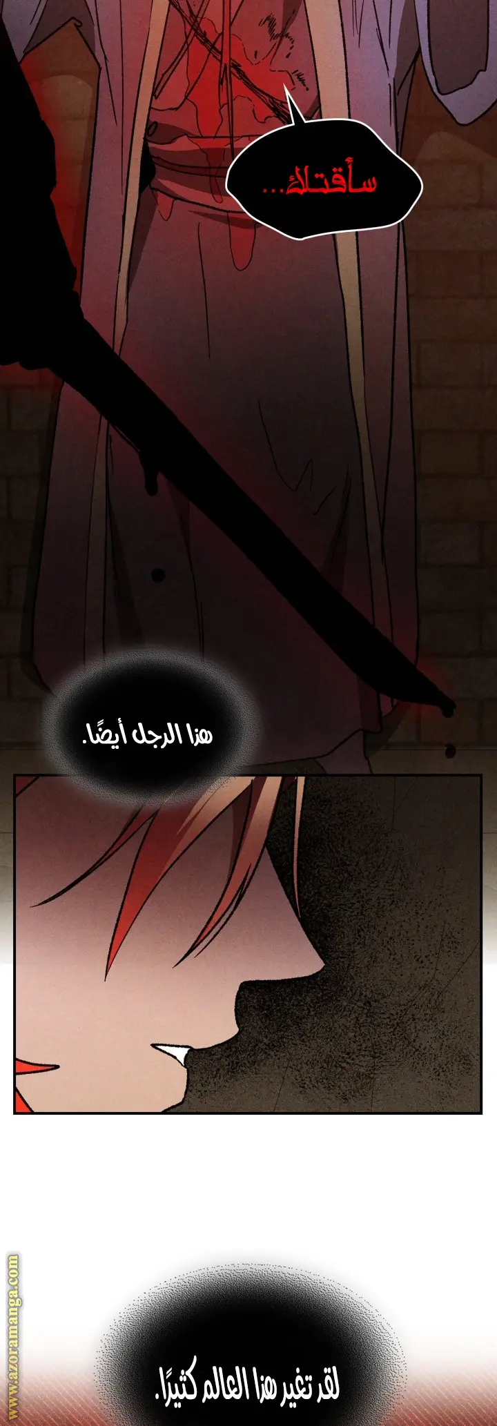 صفحة 31