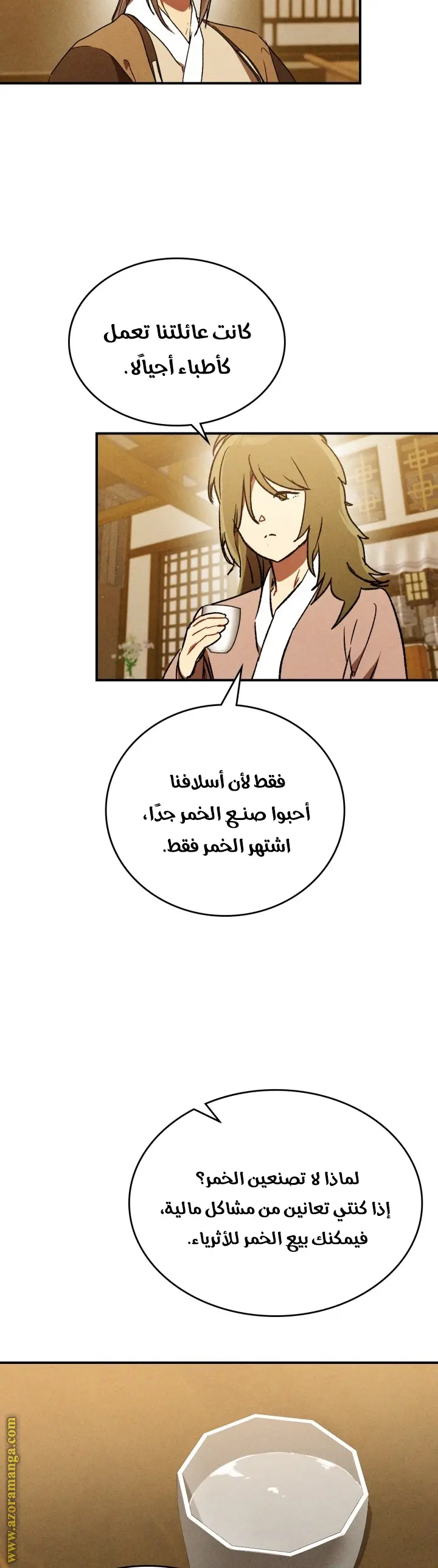 صفحة 13