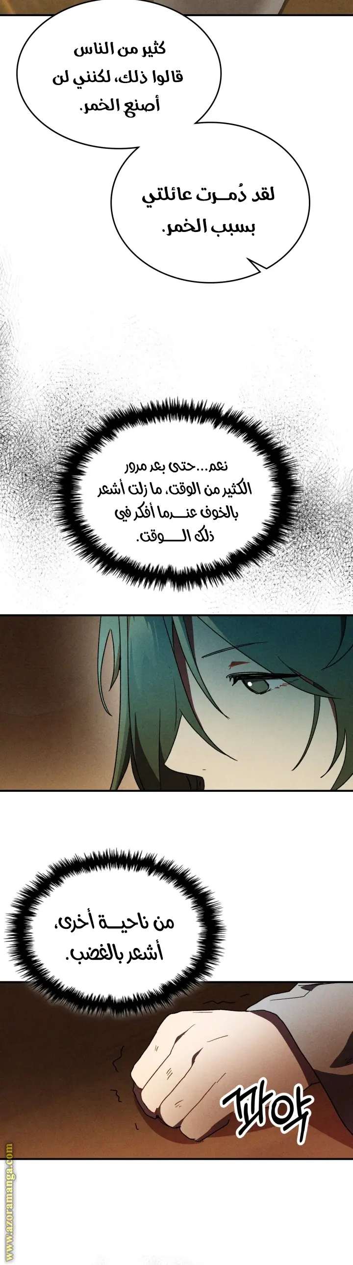 صفحة 14