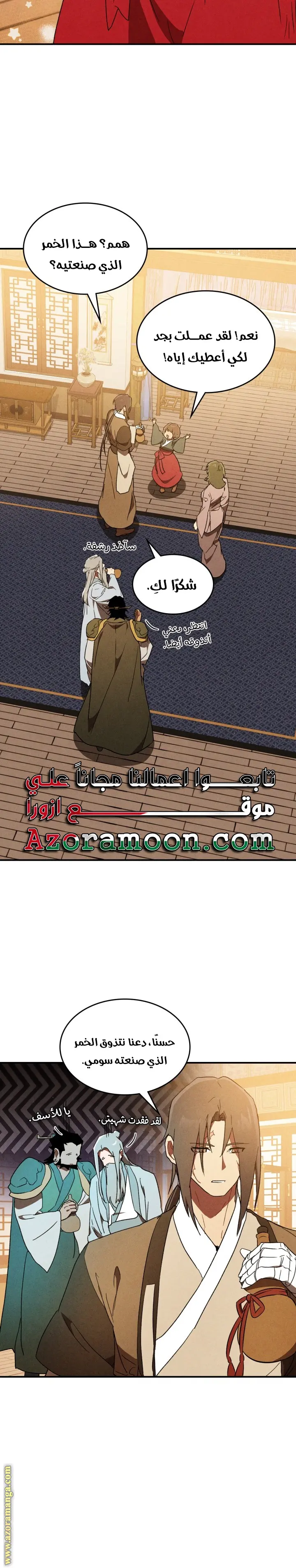 صفحة 20