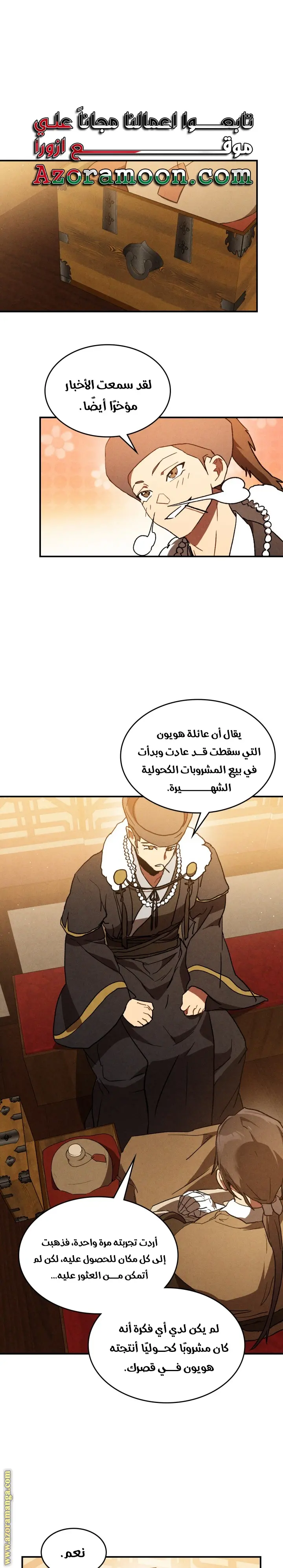 صفحة 1