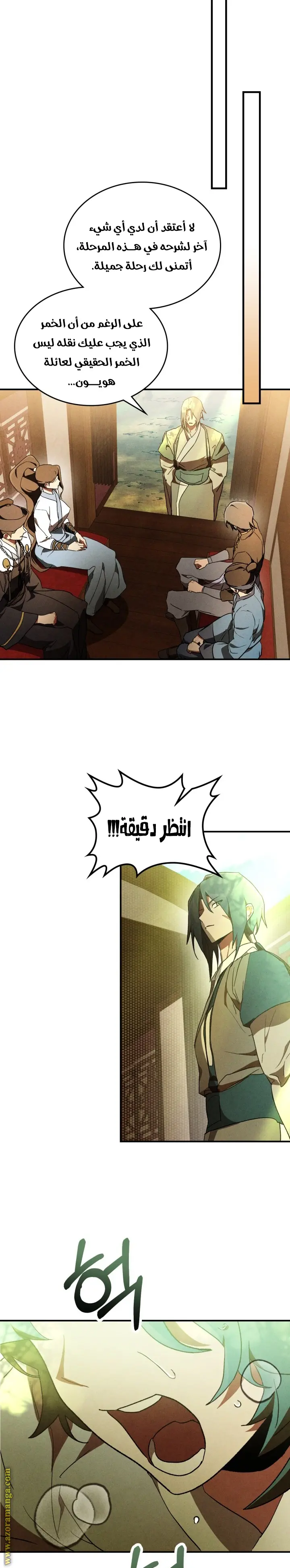 صفحة 7