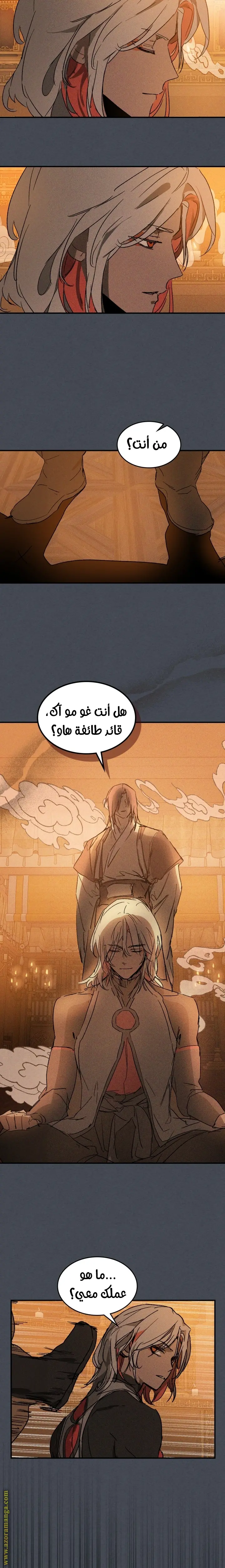 صفحة 5