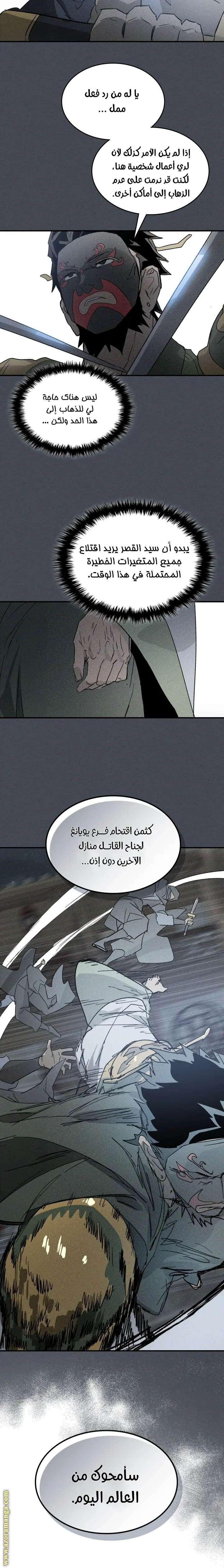 صفحة 16