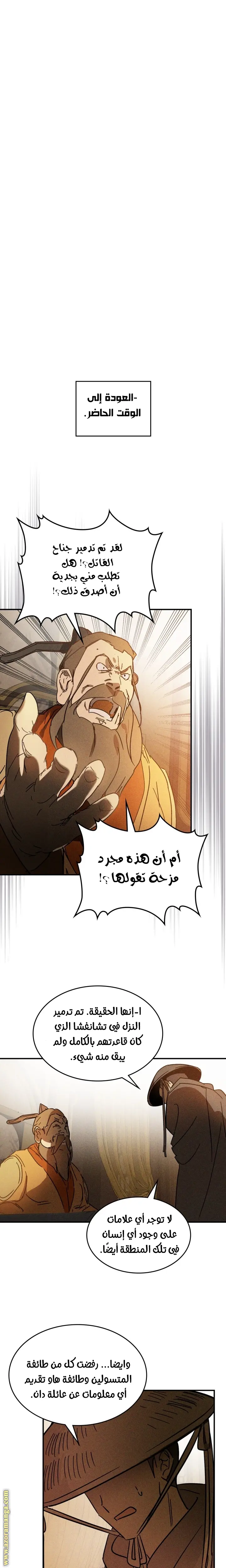 صفحة 17