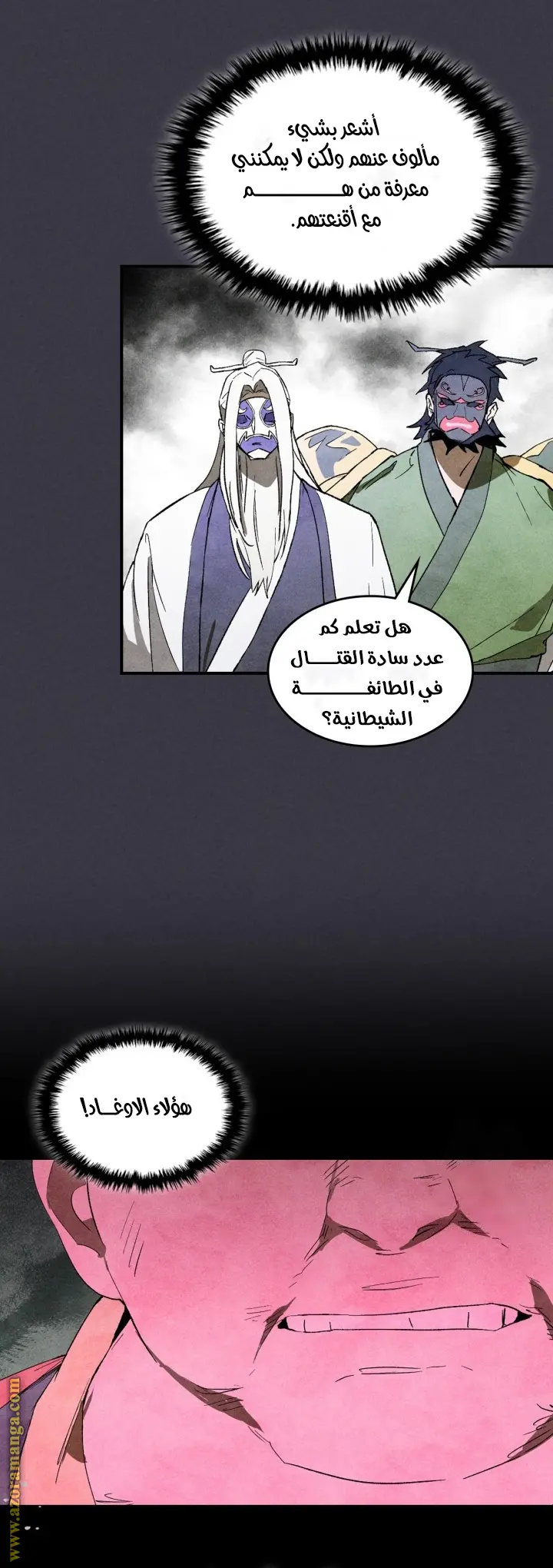 صفحة 19