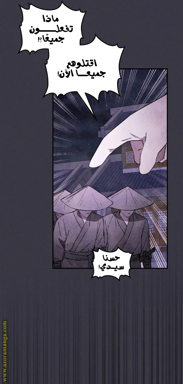 صفحة 23