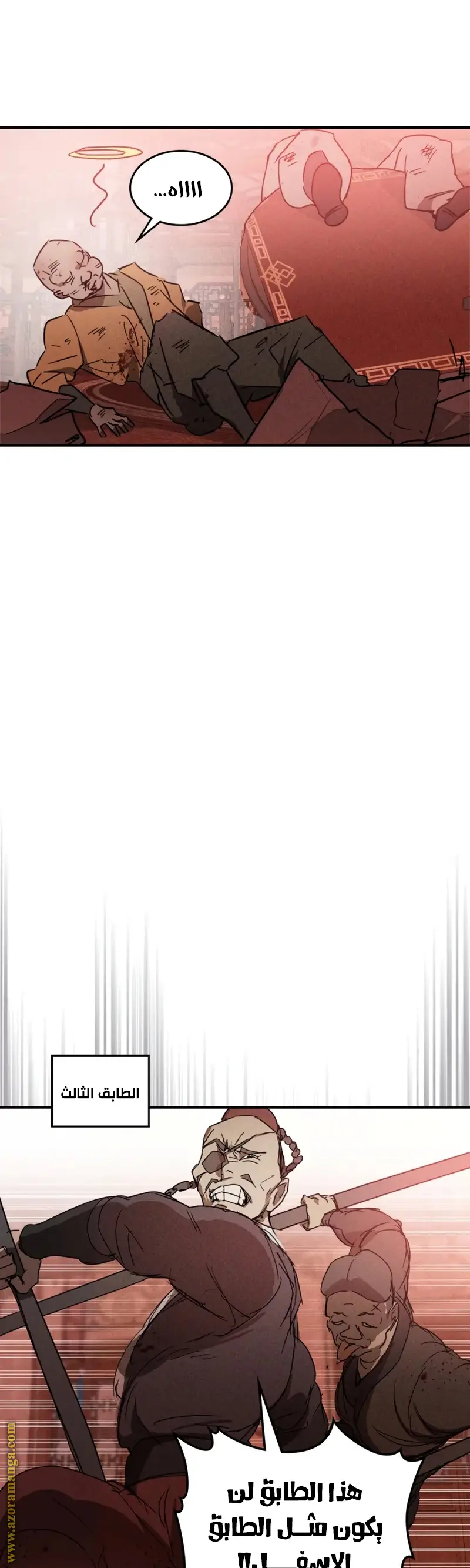 صفحة 27