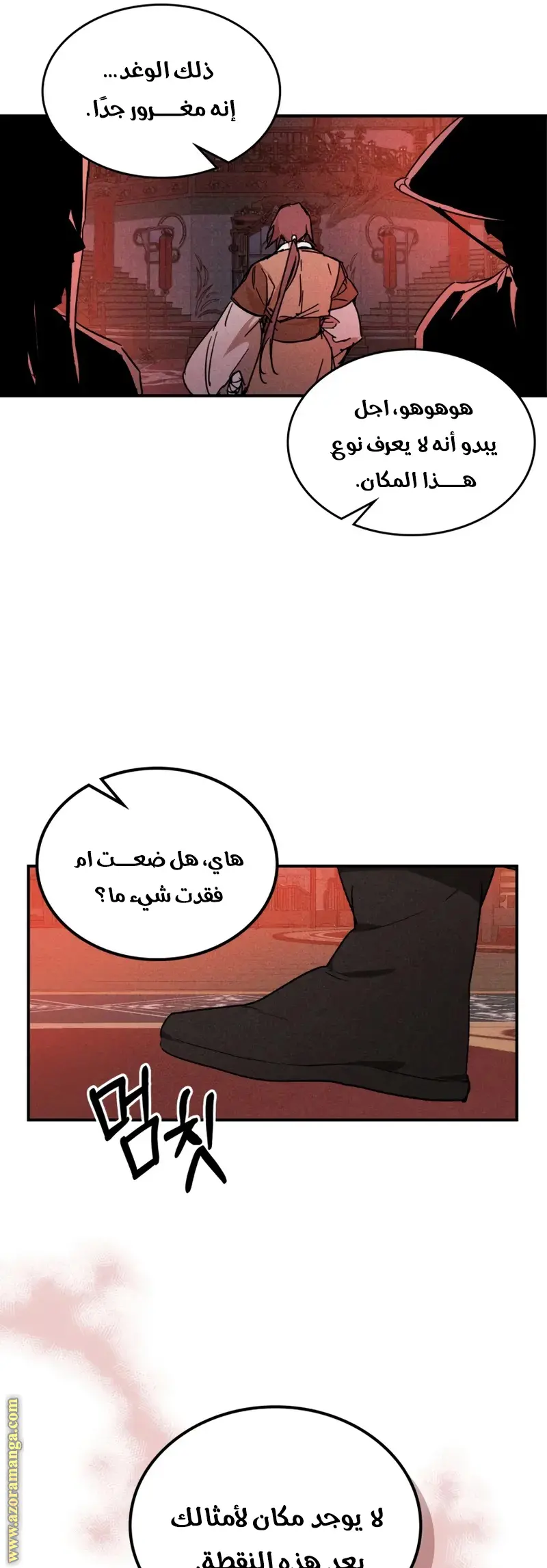 صفحة 19