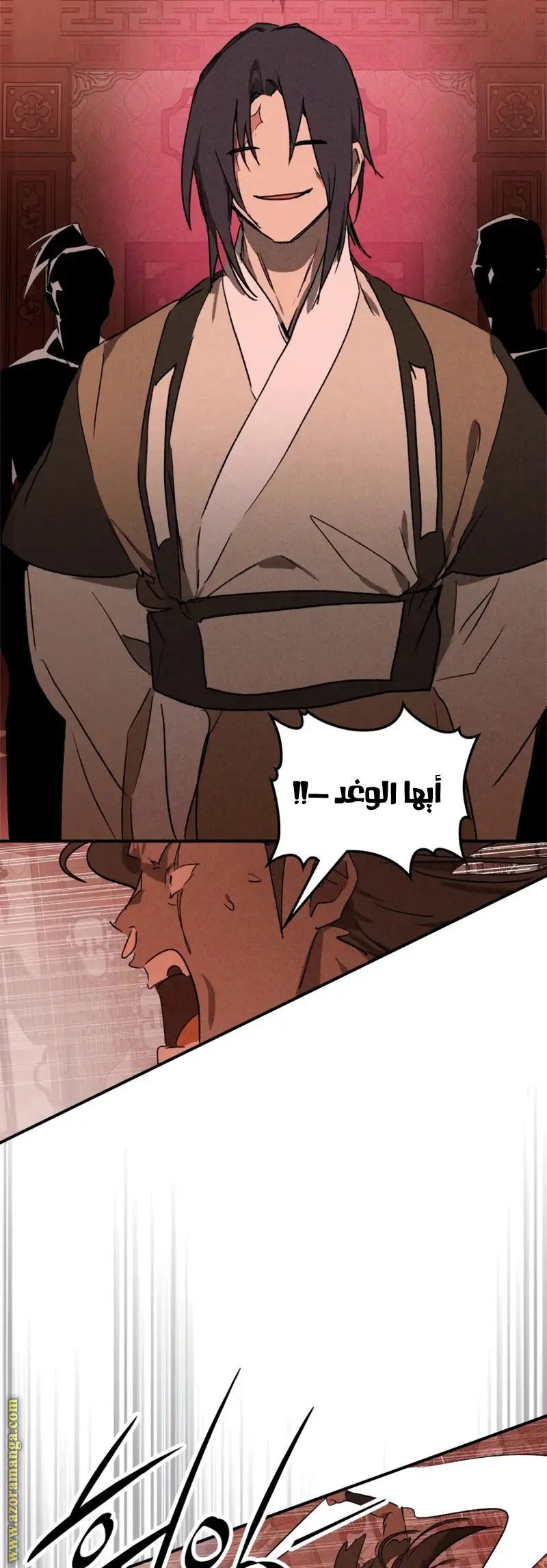صفحة 23