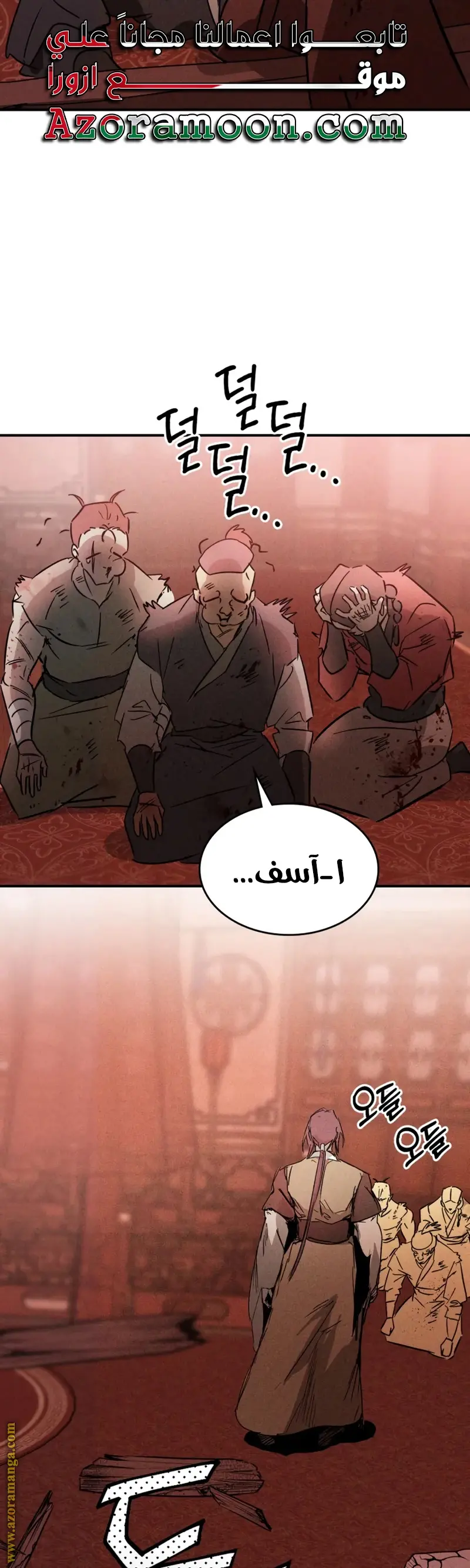صفحة 29
