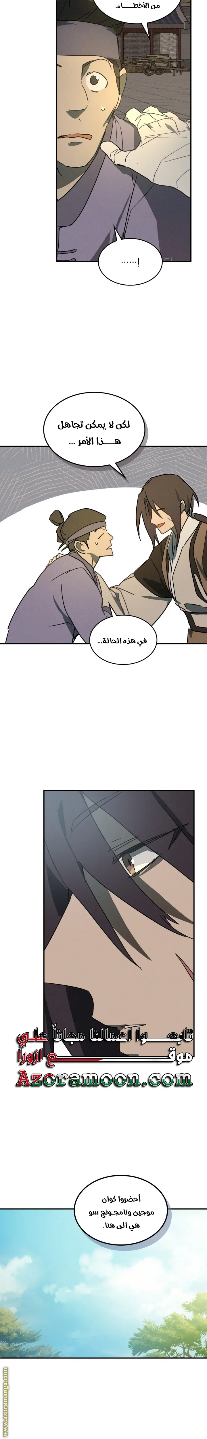 صفحة 3