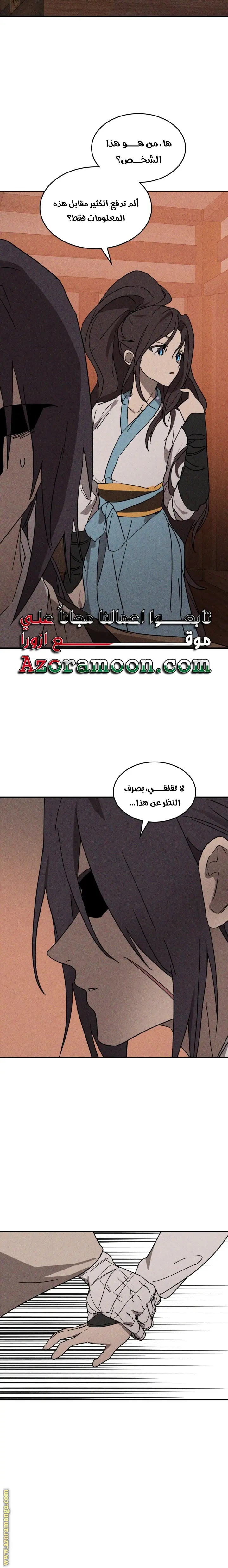 صفحة 15