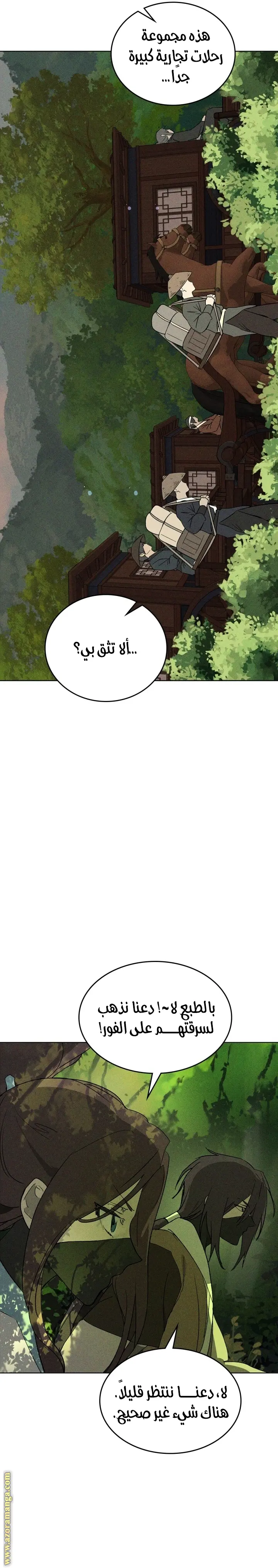 صفحة 2
