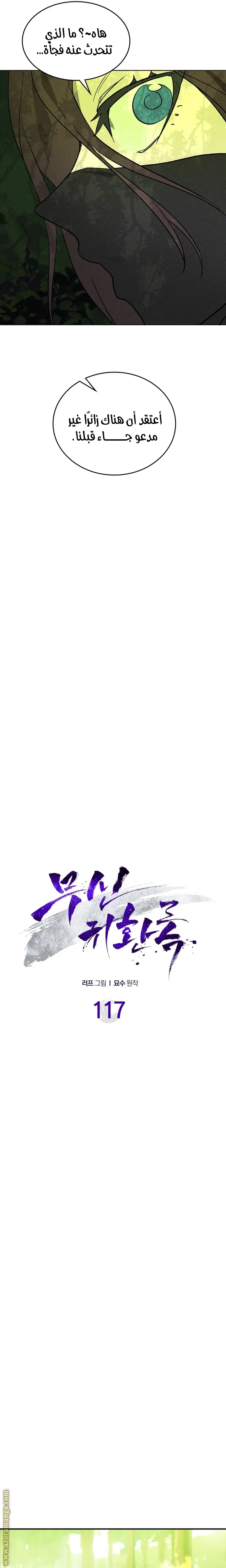 صفحة 3