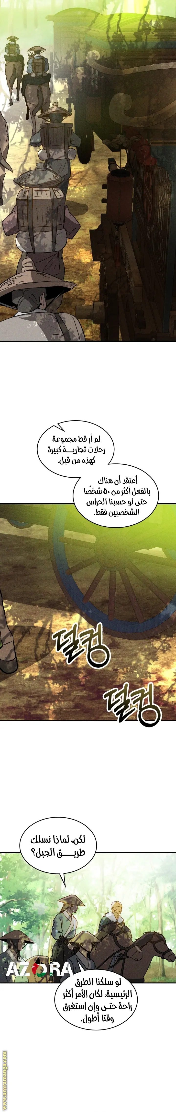 صفحة 4