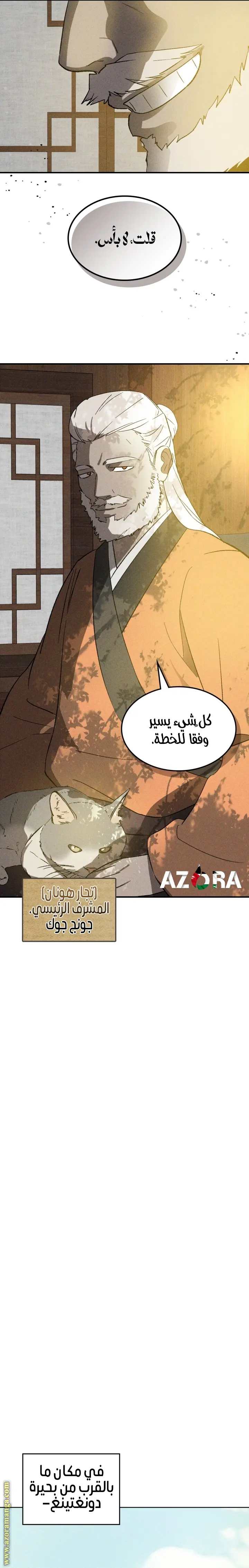 صفحة 11