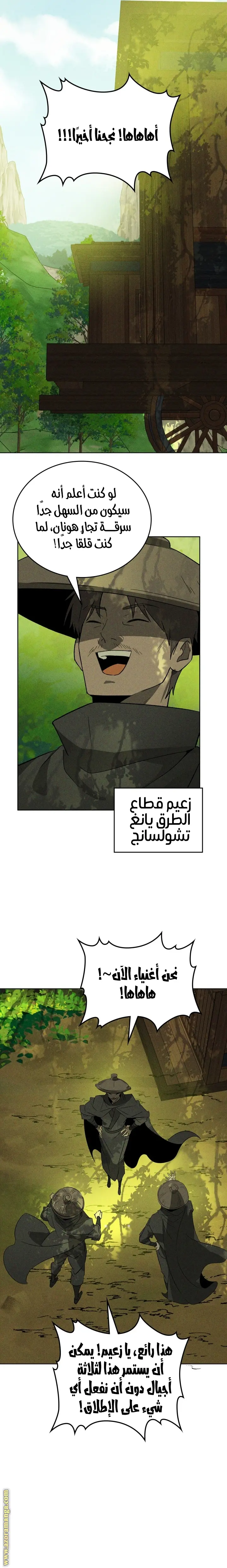 صفحة 12
