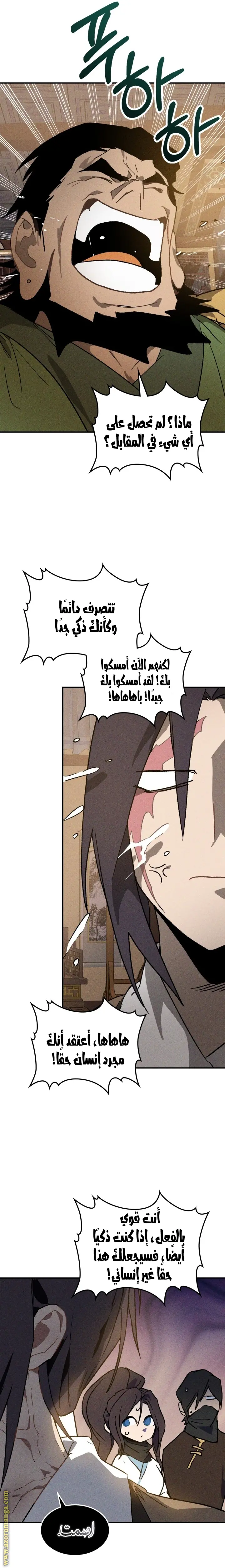 صفحة 23