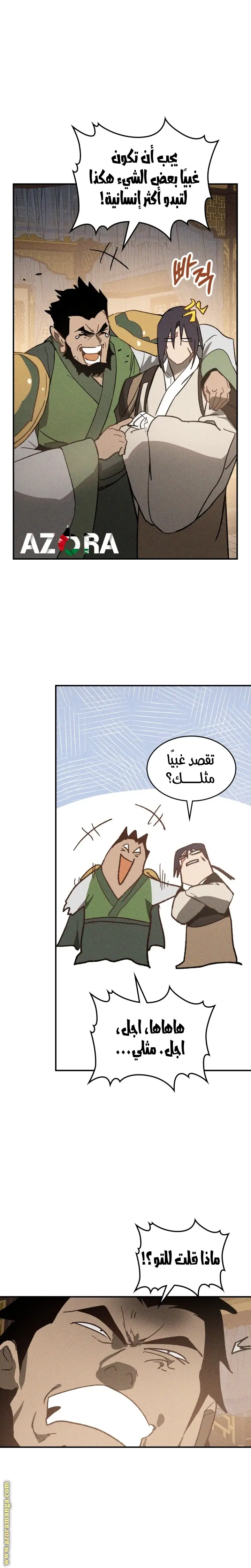 صفحة 24
