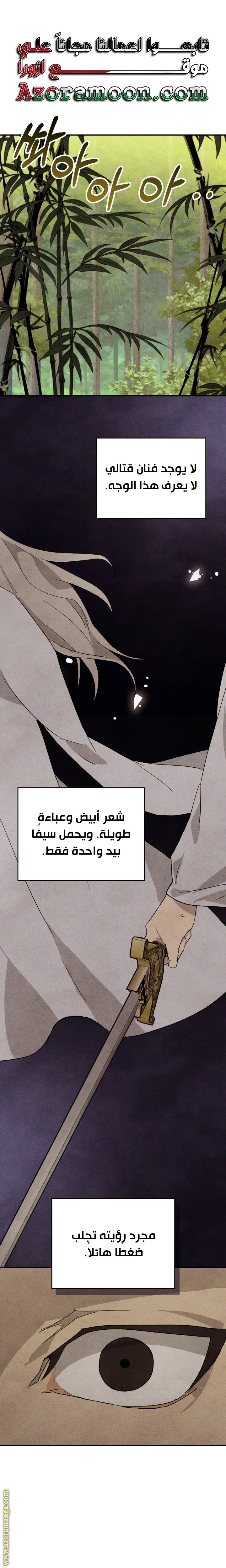 صفحة 1