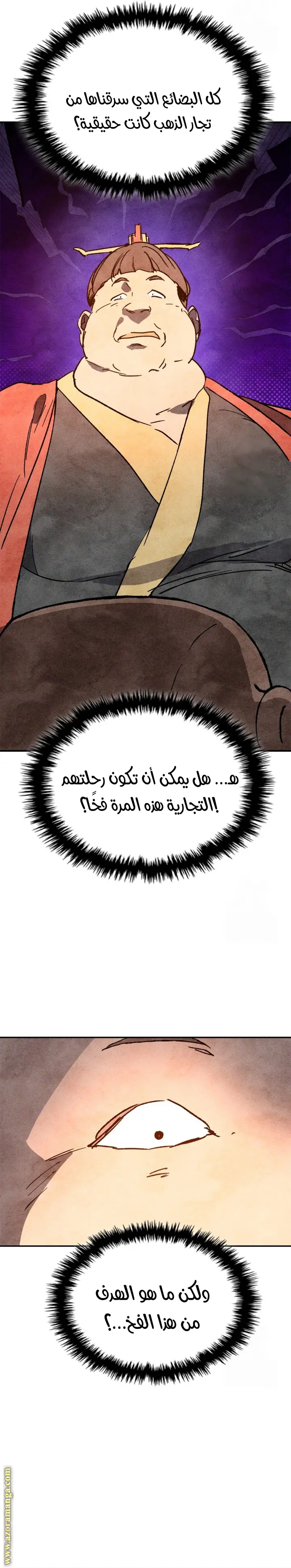صفحة 17
