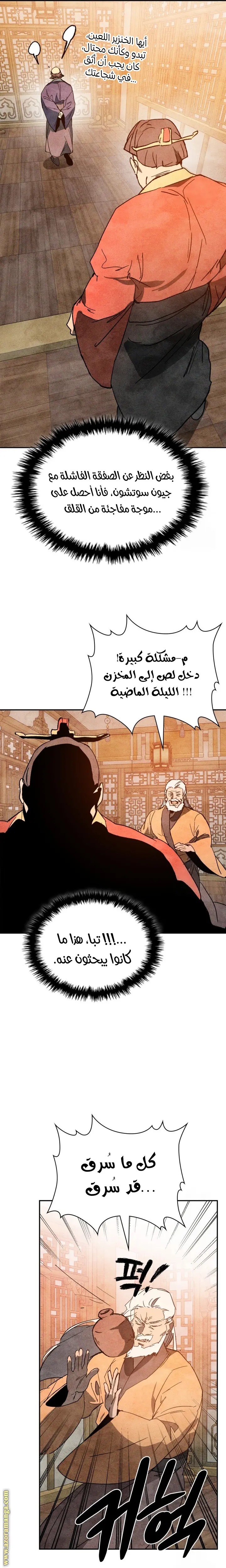 صفحة 18