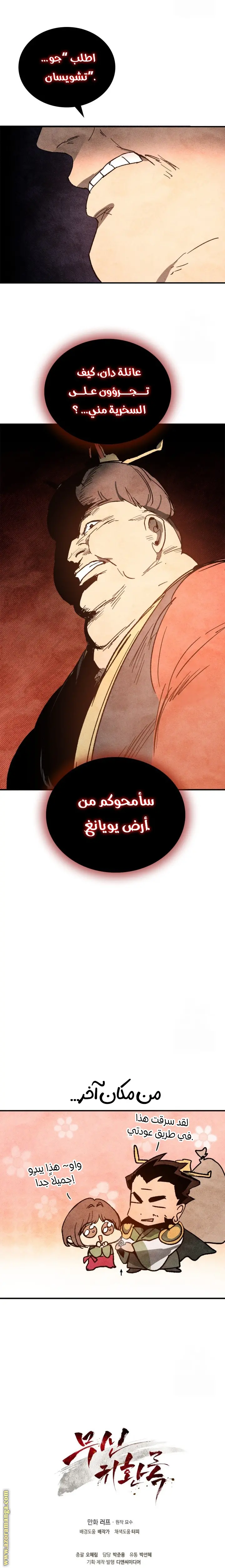 صفحة 19