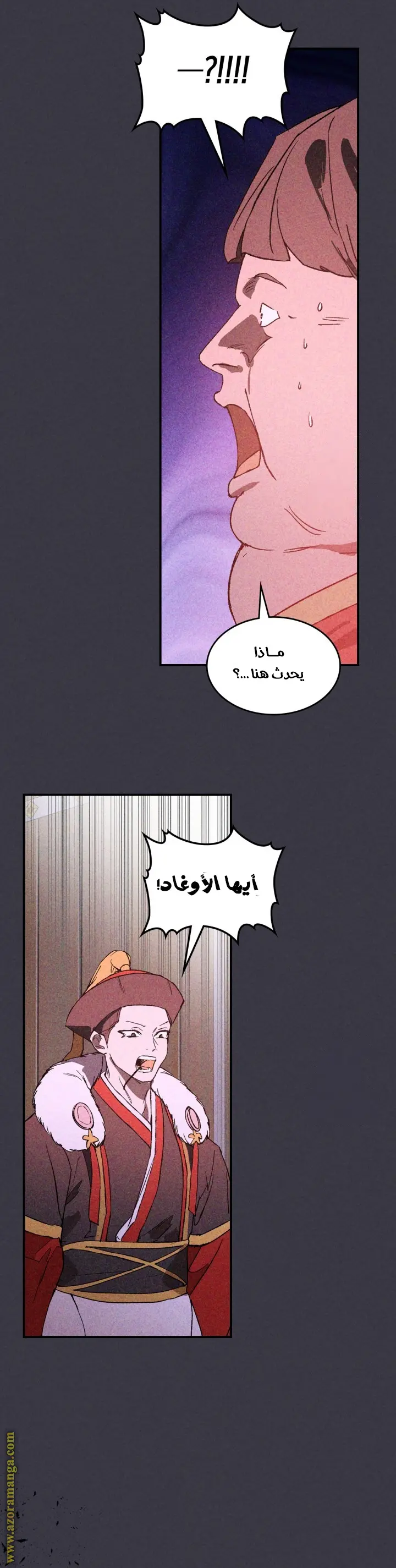 صفحة 14