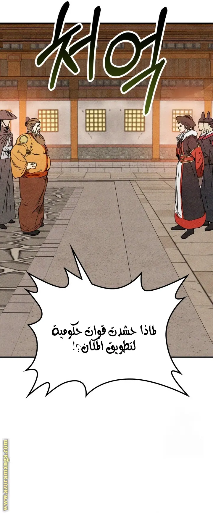 صفحة 2