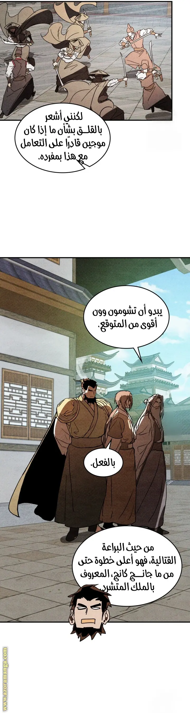 صفحة 18