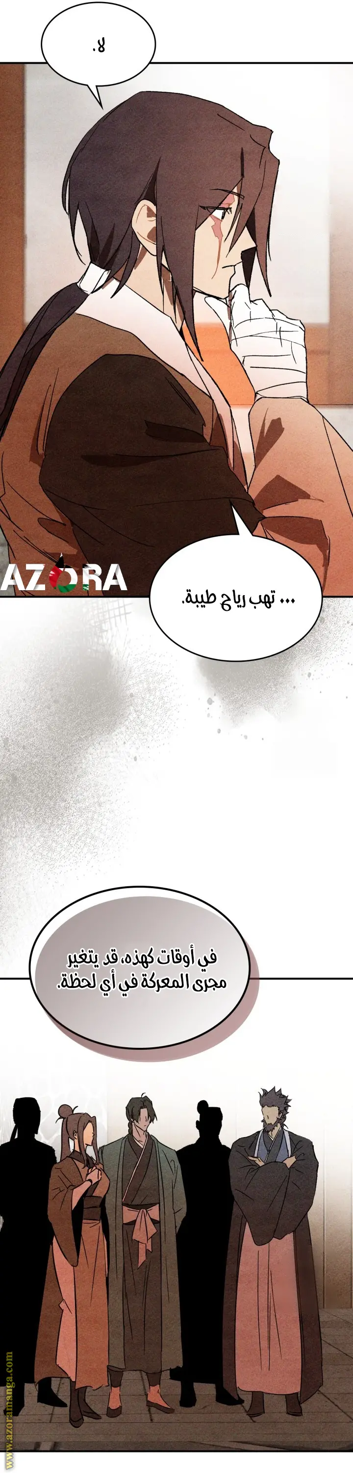 صفحة 35