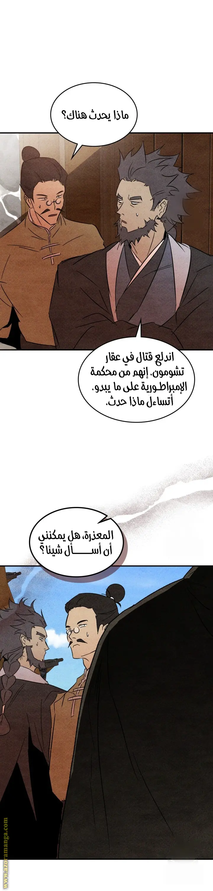 صفحة 36