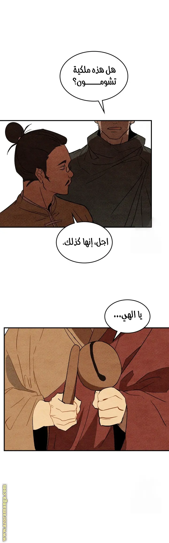 صفحة 37