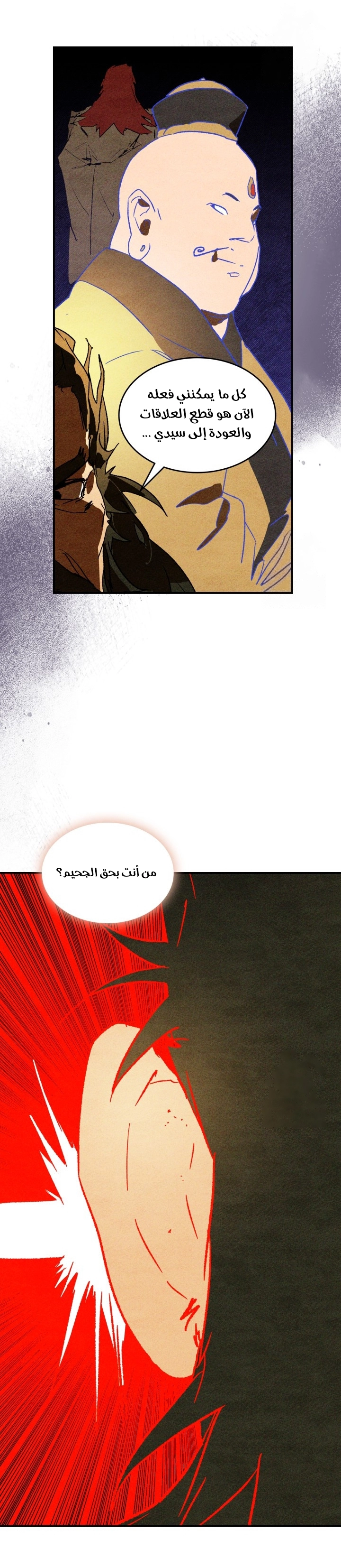 صفحة 16