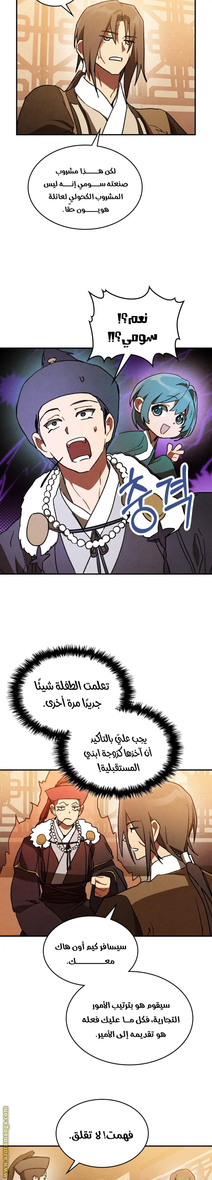 صفحة 2