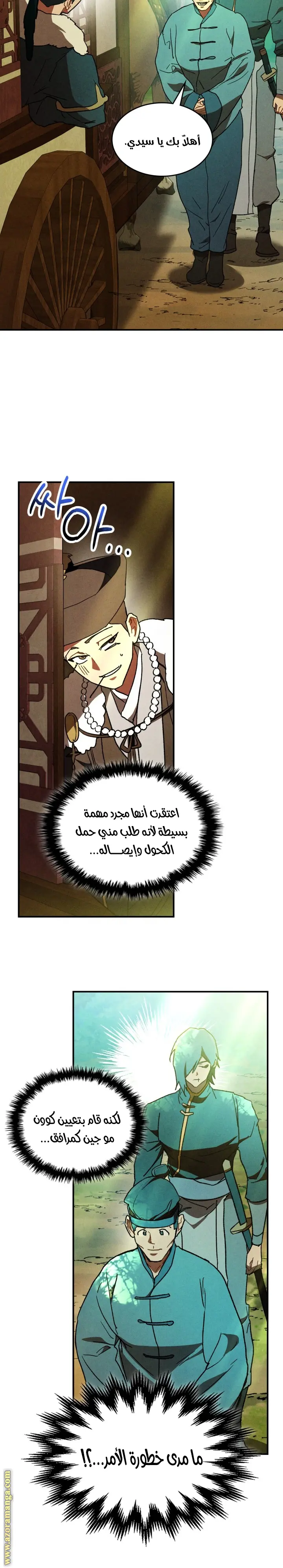 صفحة 4