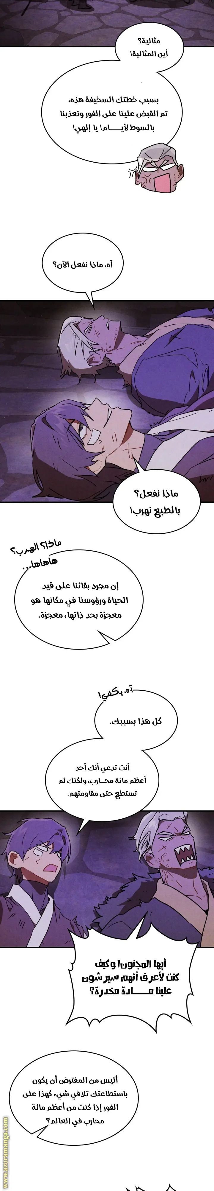 صفحة 18
