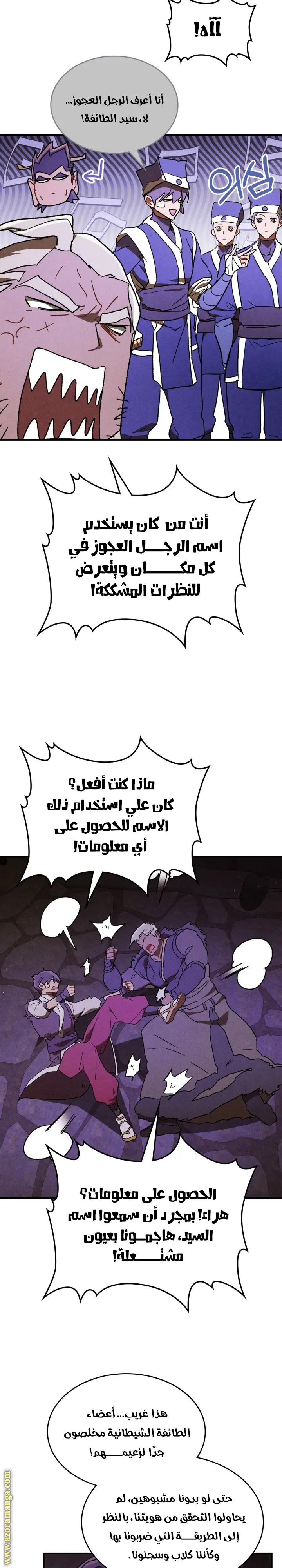 صفحة 19