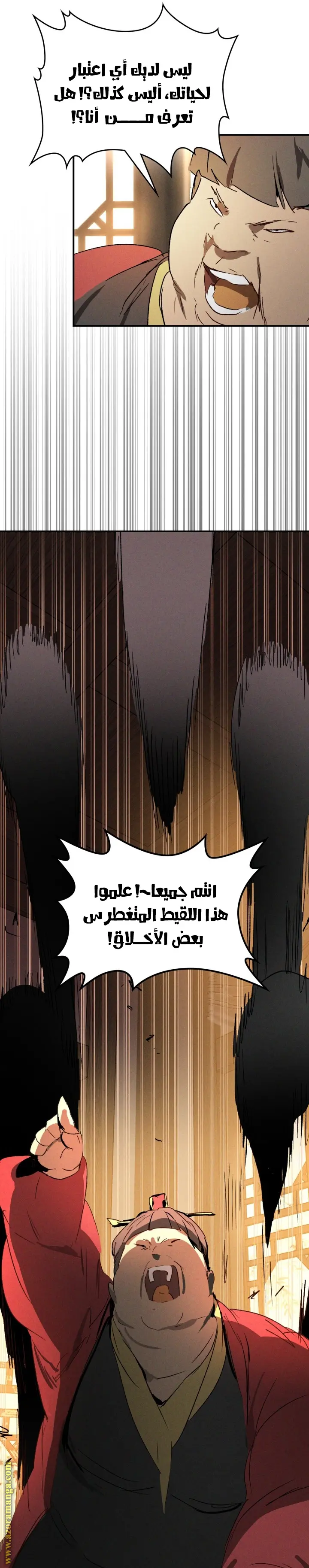صفحة 21