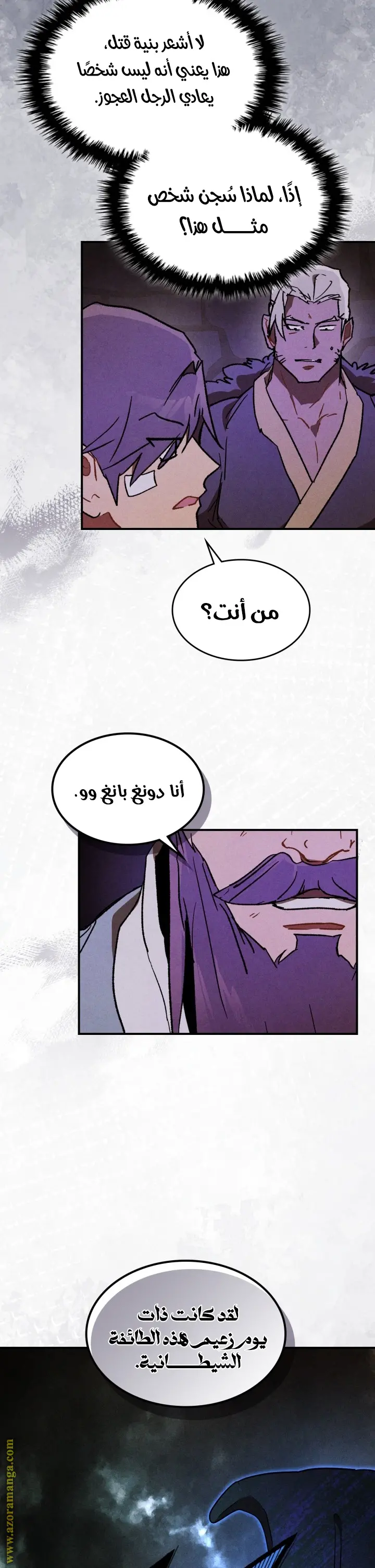 صفحة 24
