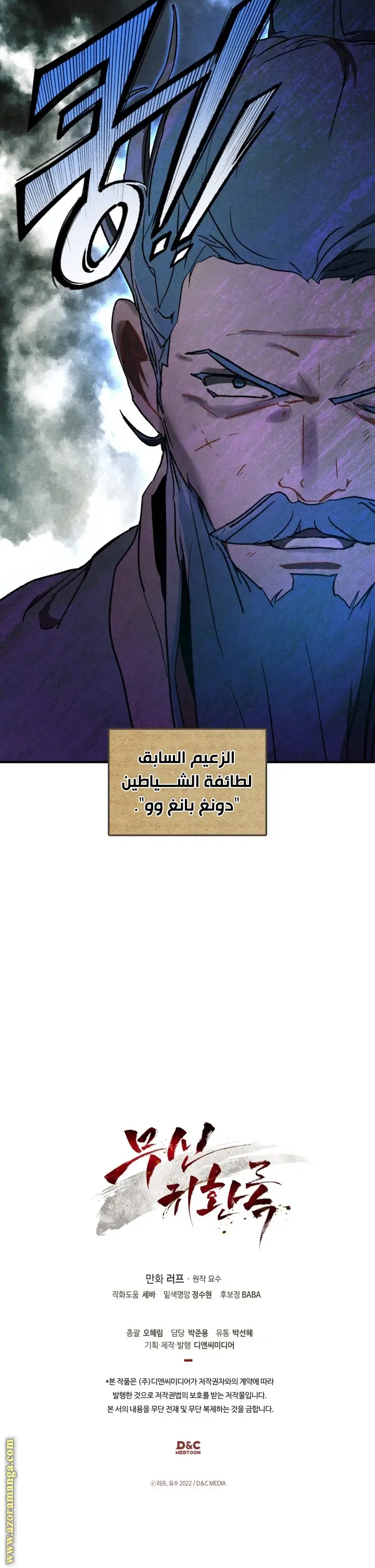 صفحة 25