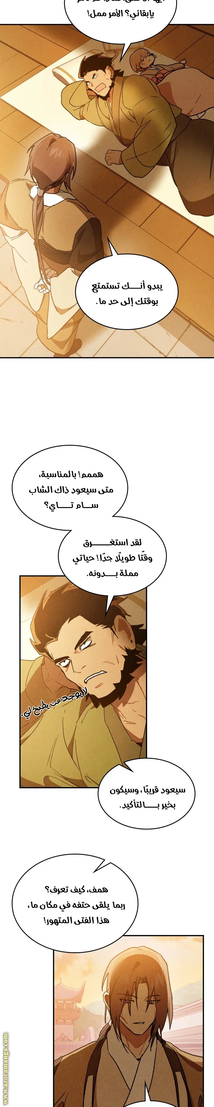 صفحة 13