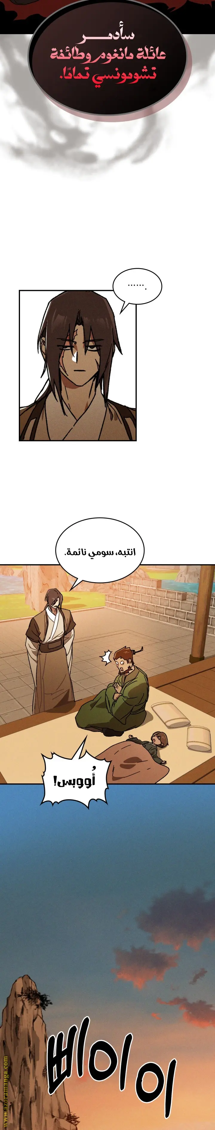 صفحة 18