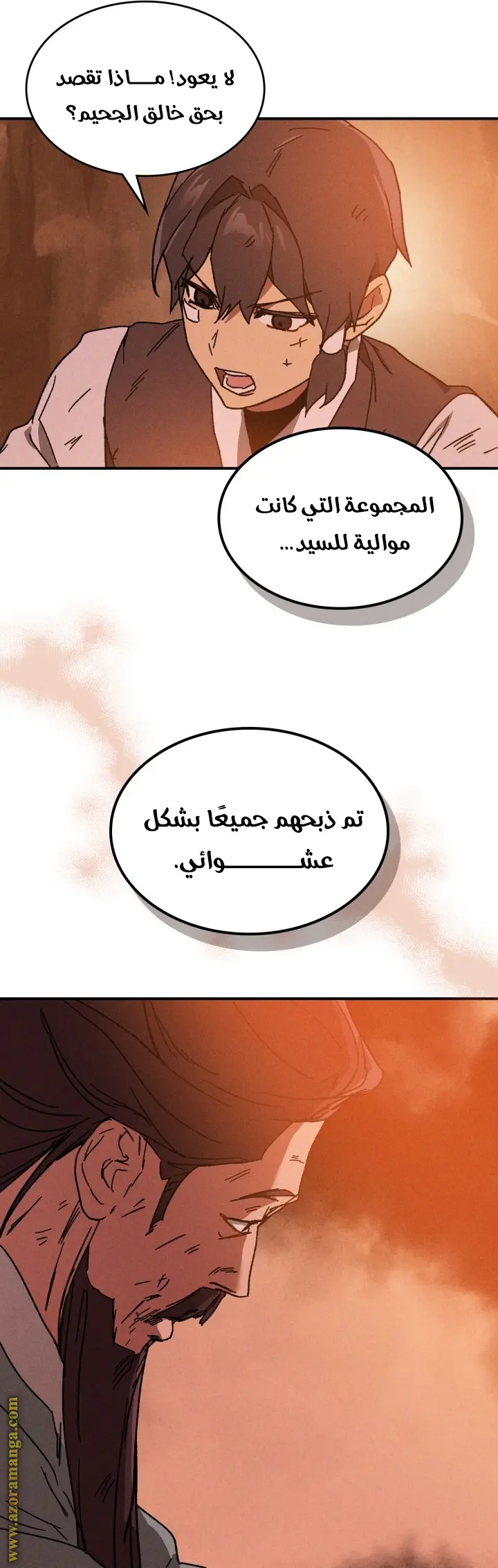 صفحة 24