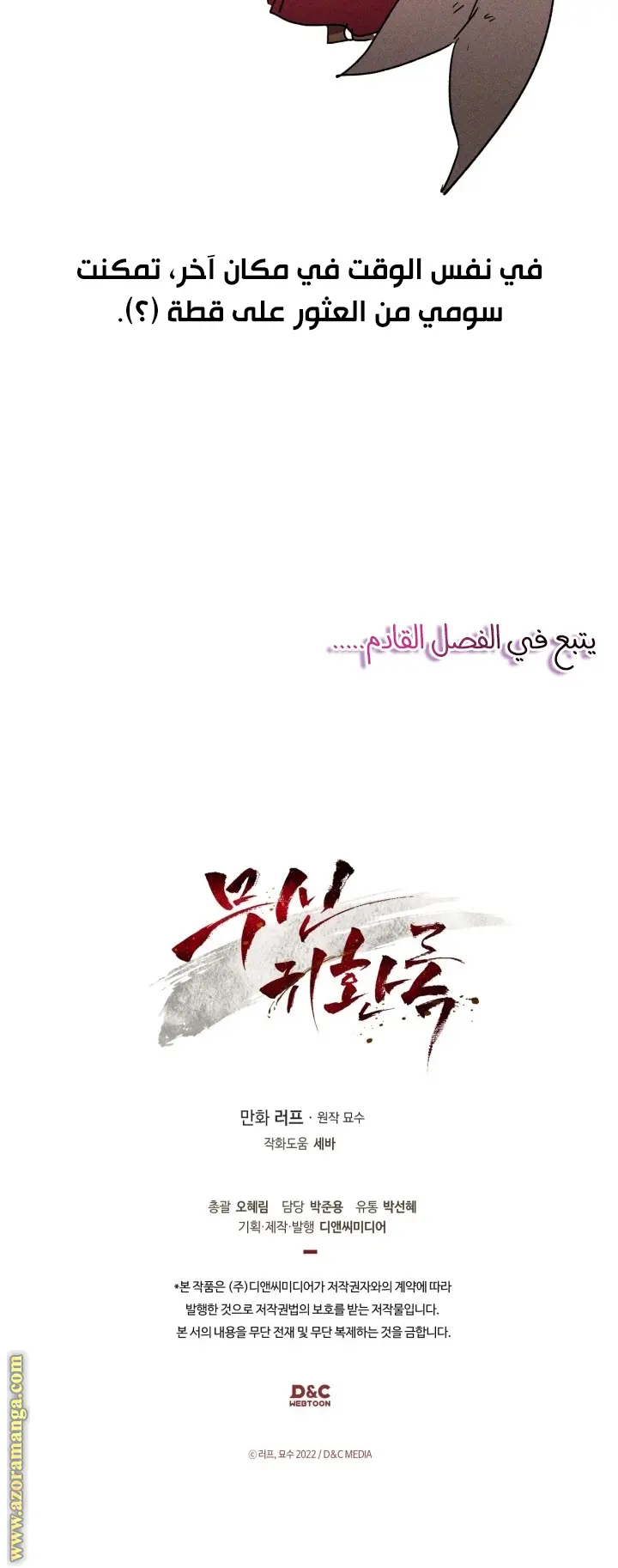 صفحة 10