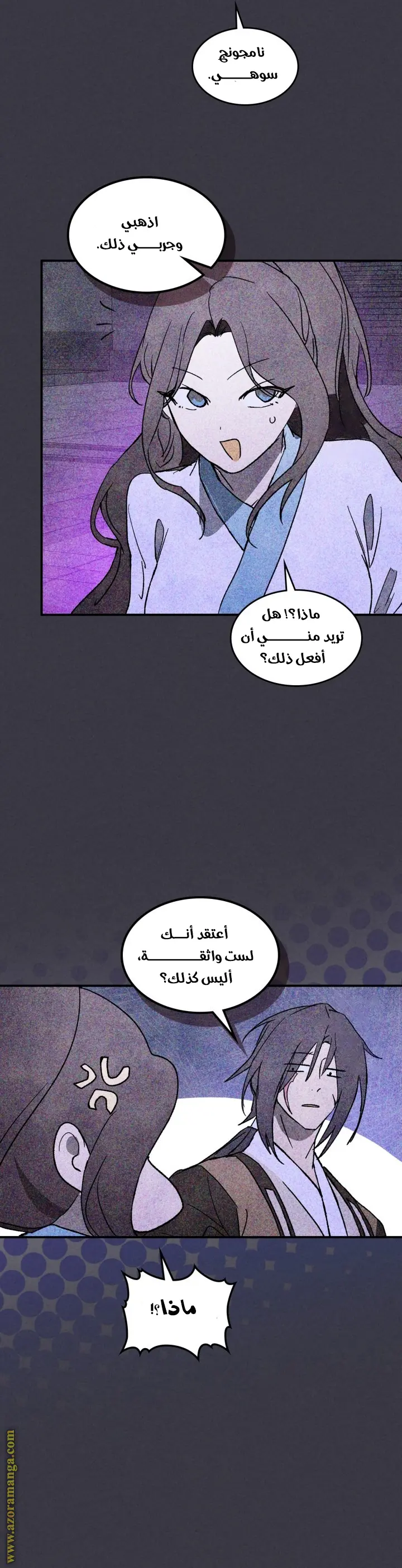 صفحة 34