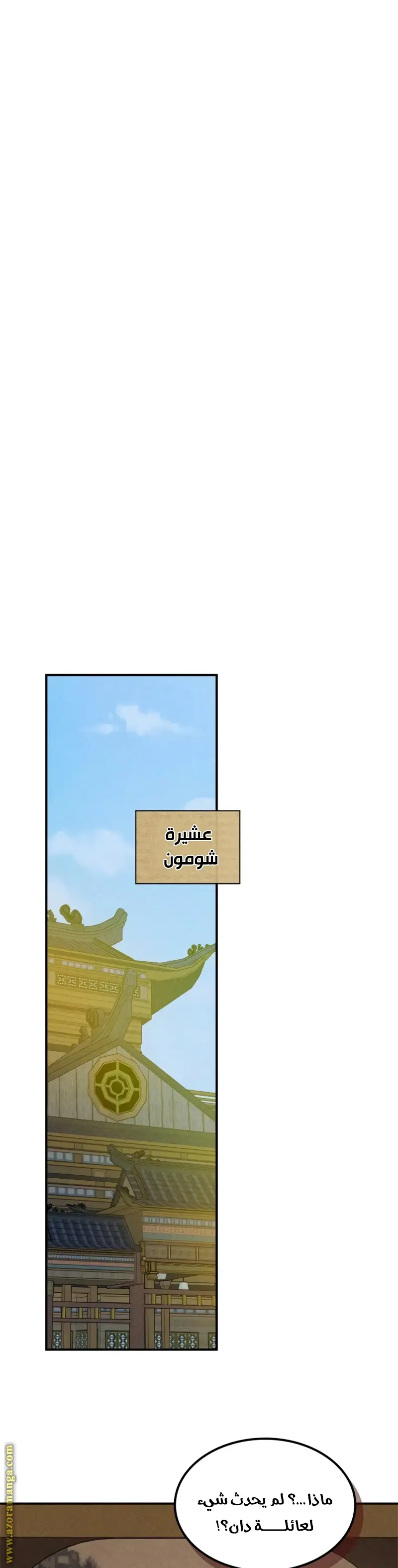 صفحة 32