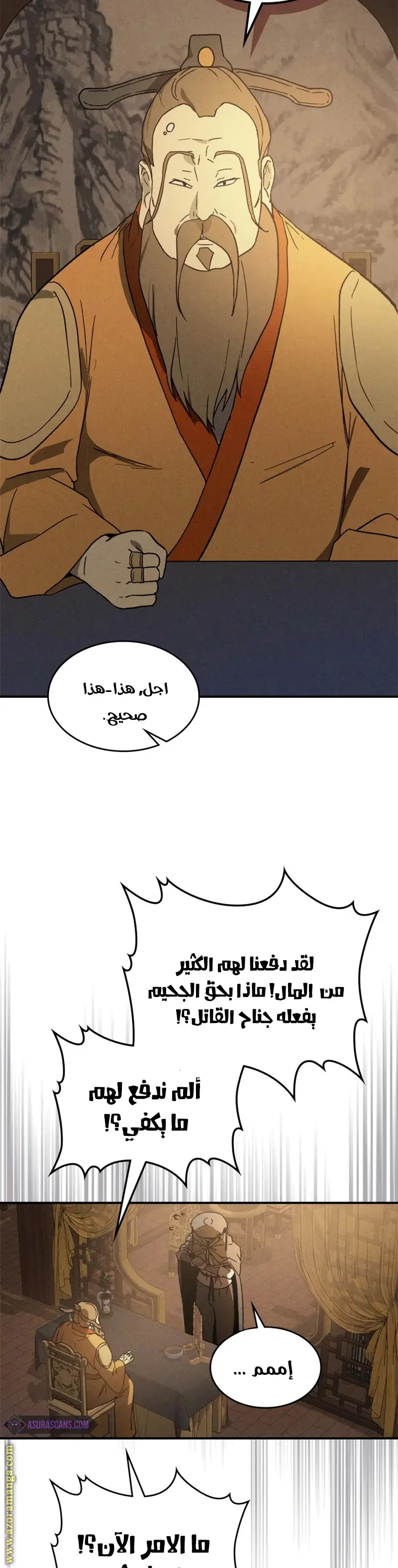 صفحة 33
