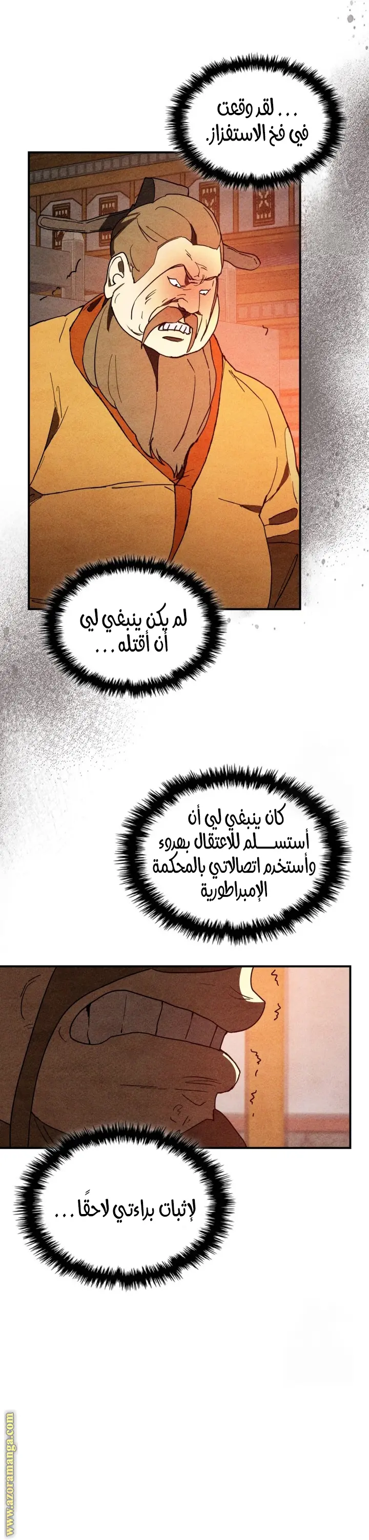 صفحة 15